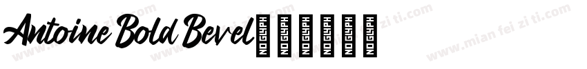 Antoine Bold Bevel字体转换